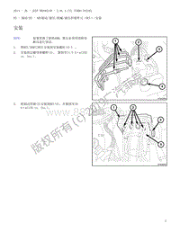 2013 牧马人 液压控制单元（HCU）