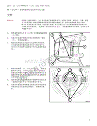 2013 牧马人 巡航控制开关