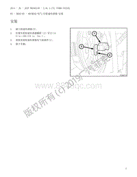 2013 牧马人 后轮速传感器