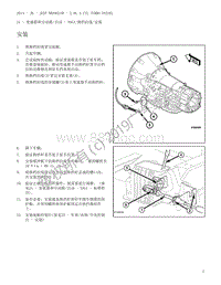 2013 牧马人 换档拉线