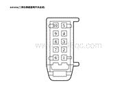 2023蔚来ES8电路图 RRS036 二排右侧座座椅开关总成 RRS036