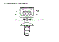 2023蔚来ES8电路图 MAIN911 60W USB3.0 DP-OUT 运动版第二排右手扶 MAIN911