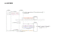 2023蔚来ES8电路图 S048.左前门窗系统S048.左前门窗系统