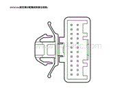 2023蔚来ES8电路图 HVAC01 前空调分配箱线束接主线束 HVAC01