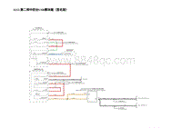 2023蔚来ES8电路图 S113.第二排中控台USB模块端（签名版）S113.第二排中控台USB模块端