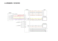 2023蔚来ES8电路图 S026.柔性底盘系统1（电子驻车系统）S026.柔性底盘系统1