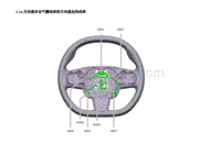 2023蔚来ES8电路图 L14.方向盘安全气囊线束和方向盘加热线束L14.方向盘安全气囊线束和方向盘加热线束