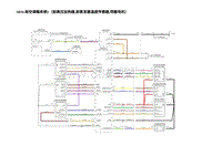 2023蔚来ES8电路图 S034.前空调箱系统1（前高压加热器 前蒸发器温度传感器 伺服电机）S034.前空调箱系统1