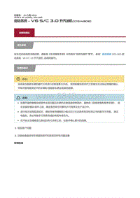 2016捷豹XF X260维修手册-起动系统