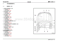 2009高尔夫A6电路图-安装位置-前部控制单元