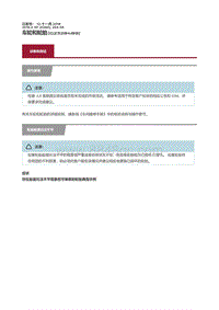 2016捷豹XF X260维修手册-诊断和测试-车轮和轮胎