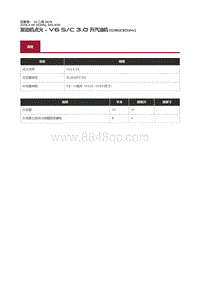 2016捷豹XF X260维修手册-00 说明和操作-规格