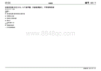 2011一汽大众CC电路图-收音机系统RCD510 2010 年 7 月