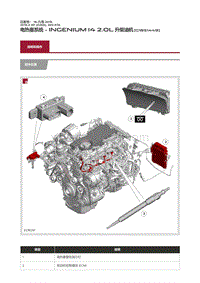 2016捷豹XF X260维修手册-00 说明和操作-电热塞系统