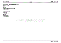 2009高尔夫A6电路图-1.6L发动机型号代码CDFA