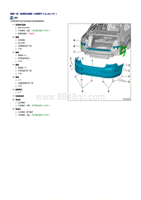 2016全新迈腾 B8L -后保险杠