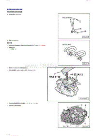 2017捷达NF维修手册-1.6升双燃料-脱开发动机和变速箱