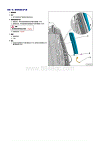 2016全新迈腾 B8L -侧面安全气囊