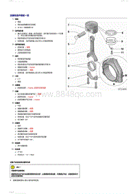 2017捷达NF维修手册-1.6升双燃料-活塞和连杆