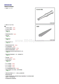 2016全新迈腾 B8L -仪表板中央管