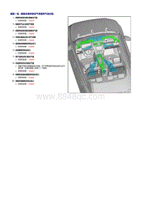 2016全新迈腾 B8L -空气导管