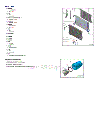 2016全新迈腾 B8L -2.0L高功率-散热器风扇