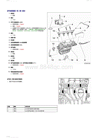 2017捷达NF维修手册-1.6升双燃料-进气歧管