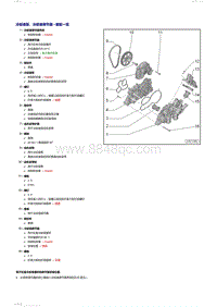 2017捷达NF维修手册-1.6升双燃料-冷却液调节装置