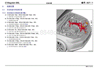 2016新迈腾B8L电路图-807 - 连接位置