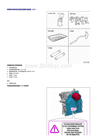 2016全新迈腾 B8L -0CW-机电装置