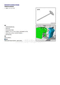 2016全新迈腾 B8L -中控台