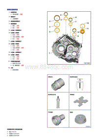 2016全新迈腾 B8L -0CW-变速箱壳体 离合器壳体