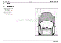 2017一汽大众捷达NF电路图-803 -安装位置-继电器