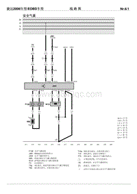 2006捷达EOBD电路图-06-安全气囊