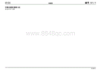 2012一汽大众CC电路图-双离合器变速箱02E