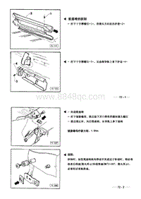 1992一汽大众捷达维修手册-72-座椅