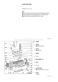 大众宝来维修手册-15-气缸盖 配气机构