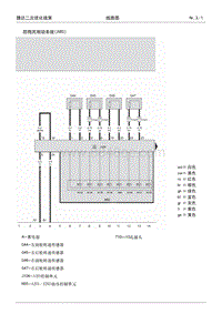 2005捷达伙伴维修手册-03-防抱死制动系统 ABS 