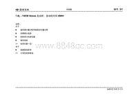 2008宝来电路图-1.6L发动机BWH