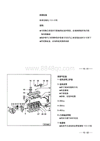 2005捷达伙伴维修手册-15 气缸盖 配气机构