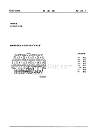 2002一汽大众宝来电路图-22-滑动车顶