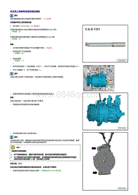 2018高尔夫维修手册-空调压缩机