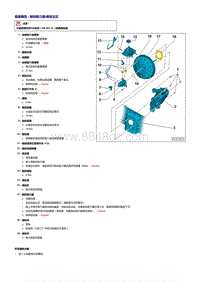 2018高尔夫维修手册-47 制动器-液压机构