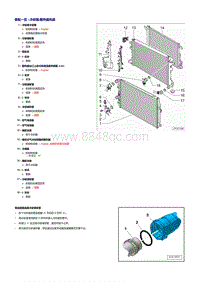 2019新宝来维修手册-1.2升_1.4升-散热器风扇