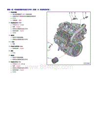 2019新宝来维修手册-1.2升_1.4升-机油滤清器 机油压力开关