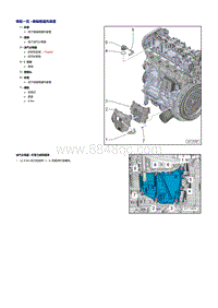 2019新宝来维修手册-1.2升_1.4升-曲轴箱通风装置