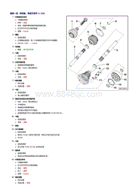 2019探岳GTE维修手册-42 后车轮悬架与半轴