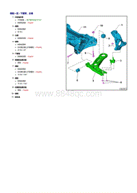 2019探岳GTE维修手册-40 前车轮悬架