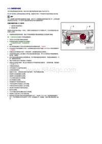 2019新一代CC Fasback-45 ABS和ESP-合并