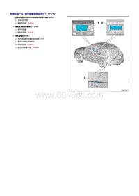 2019探岳GTE维修手册-倒车影像系统